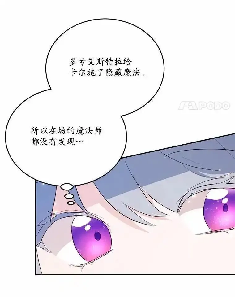 狗血暗黑文由我来改写,39.生日派对,第4张