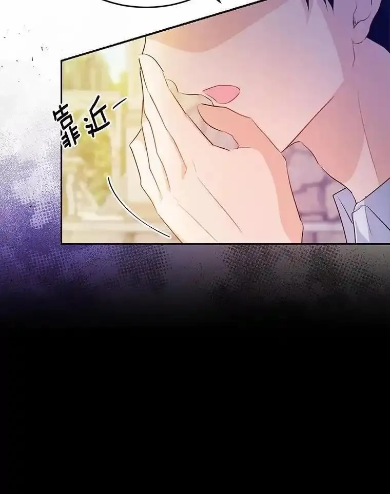 狗血暗黑文由我来改写,39.生日派对,第67张