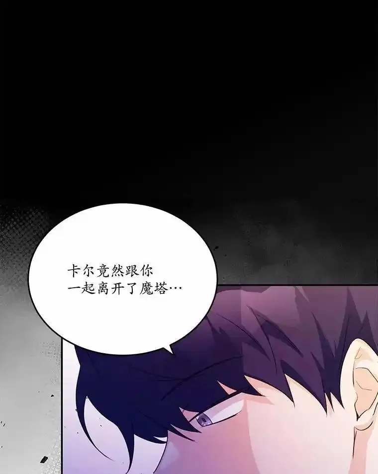 狗血暗黑文由我来改写,39.生日派对,第70张