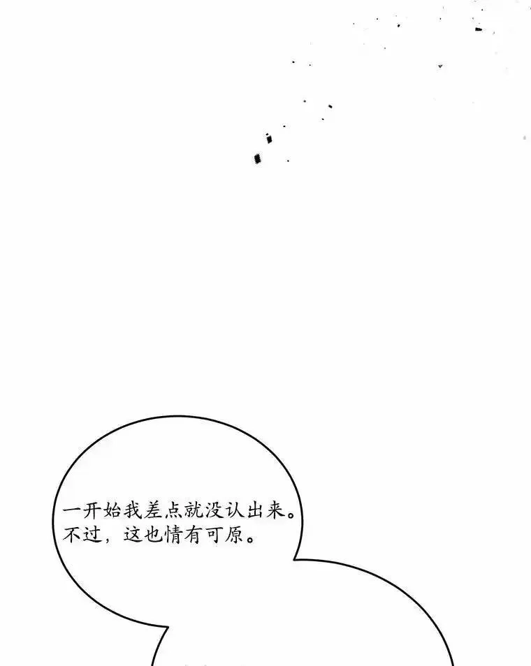 狗血暗黑文由我来改写,39.生日派对,第72张