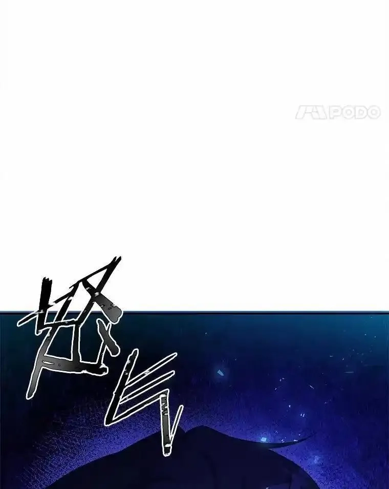 狗血暗黑文由我来改写,39.生日派对,第78张