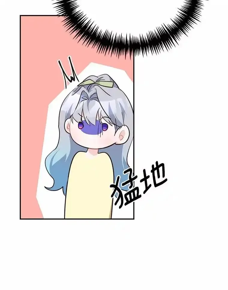狗血暗黑文由我来改写,51.唯一能相信的人,第92张