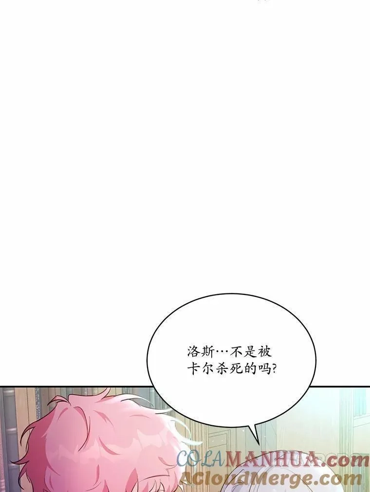 狗血暗黑文由我来改写,8.失控,第21张