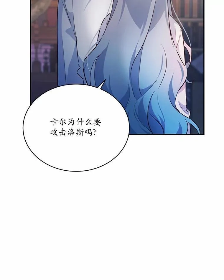 狗血暗黑文由我来改写,8.失控,第36张