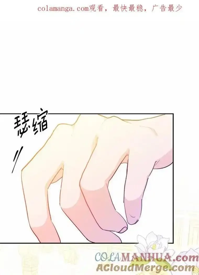 狗血暗黑文由我来改写,47.新的人生,第1张