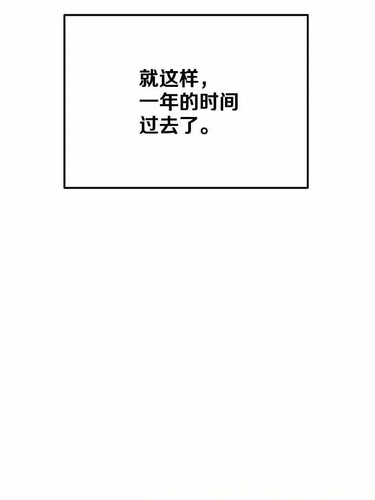 狗血暗黑文由我来改写,47.新的人生,第110张