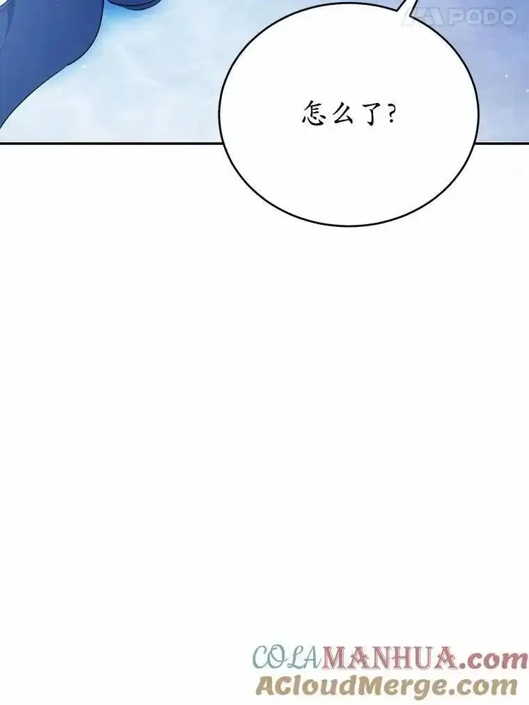 狗血暗黑文由我来改写,47.新的人生,第129张