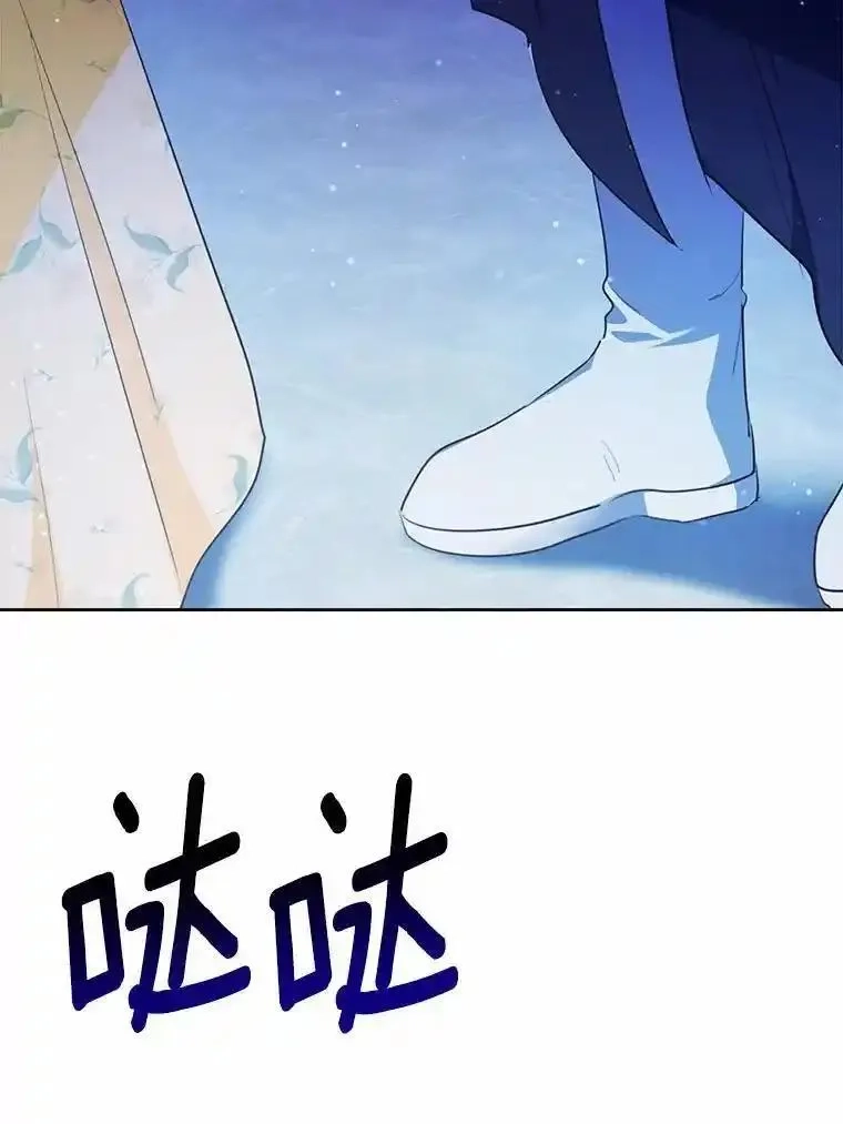 狗血暗黑文由我来改写,47.新的人生,第142张