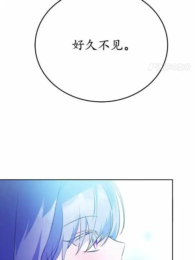 狗血暗黑文由我来改写,47.新的人生,第148张