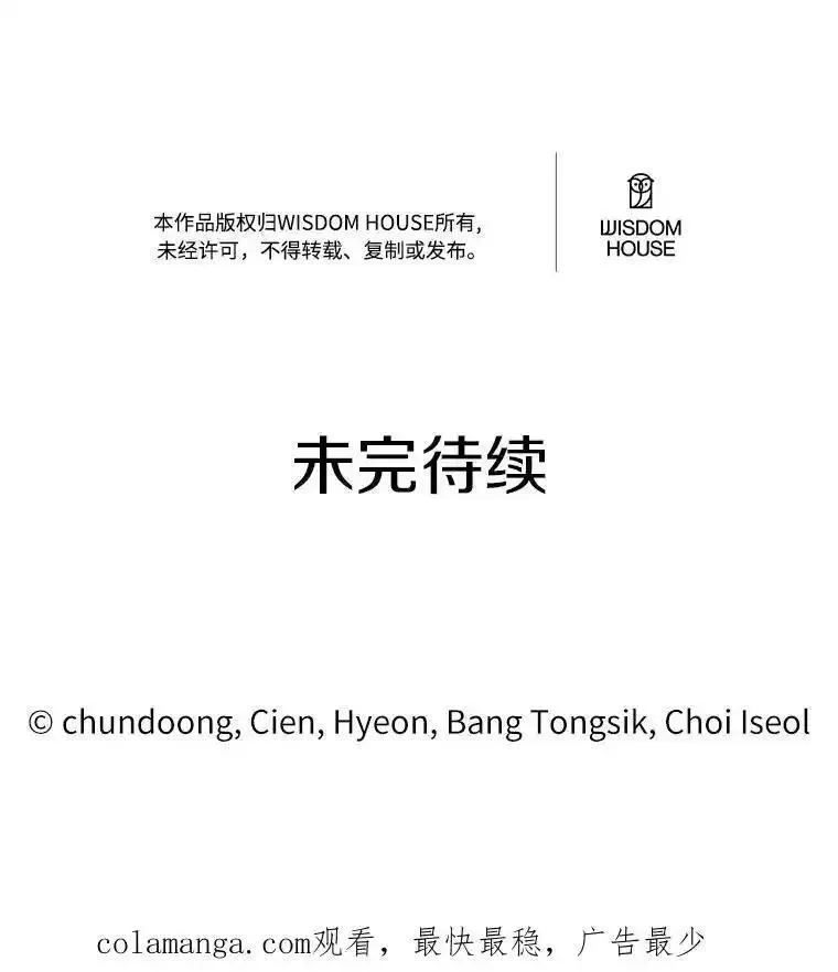 狗血暗黑文由我来改写,47.新的人生,第150张