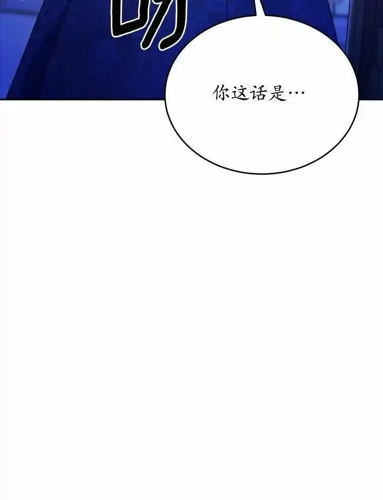 狗血暗黑文由我来改写,47.新的人生,第43张
