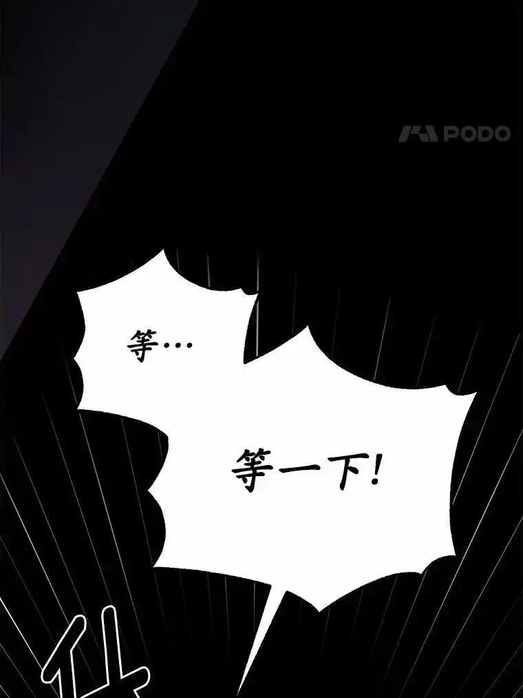 狗血暗黑文由我来改写,47.新的人生,第48张