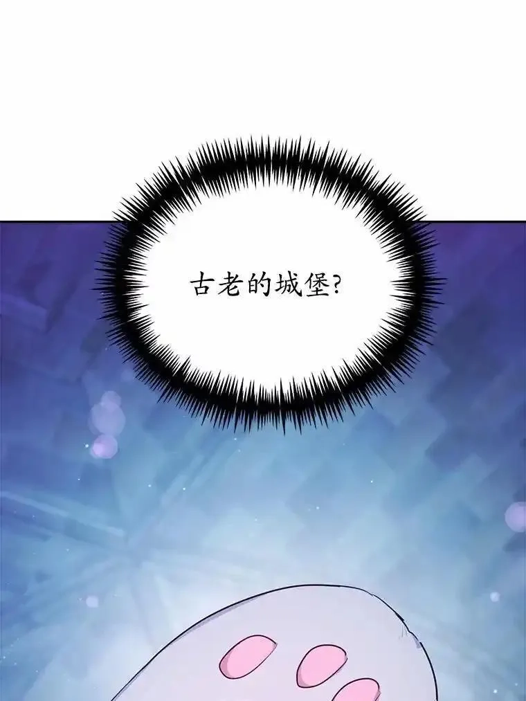 狗血暗黑文由我来改写,47.新的人生,第63张