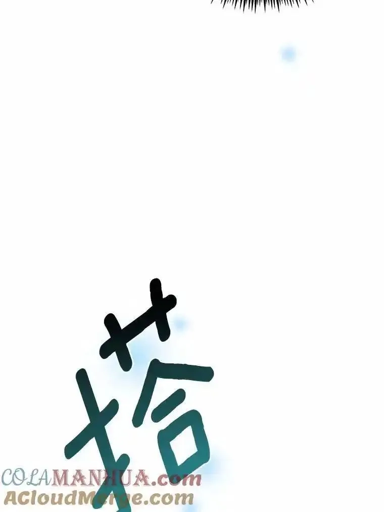 狗血暗黑文由我来改写,47.新的人生,第65张