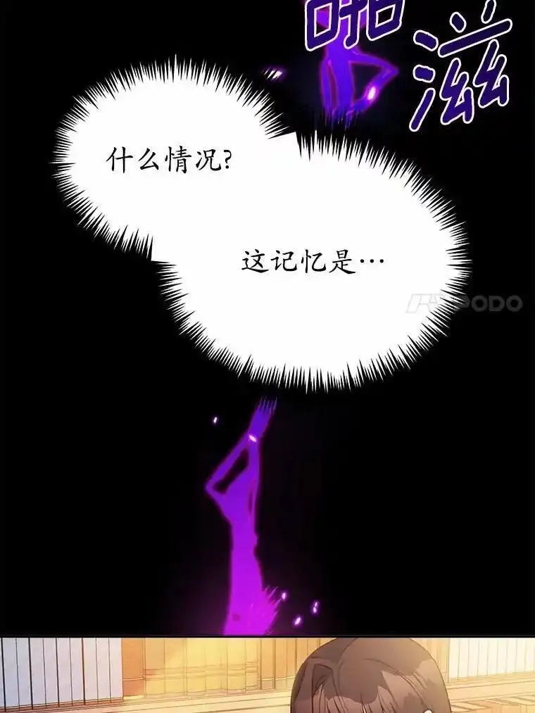 狗血暗黑文由我来改写,47.新的人生,第67张