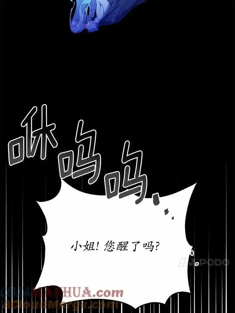 狗血暗黑文由我来改写,47.新的人生,第73张