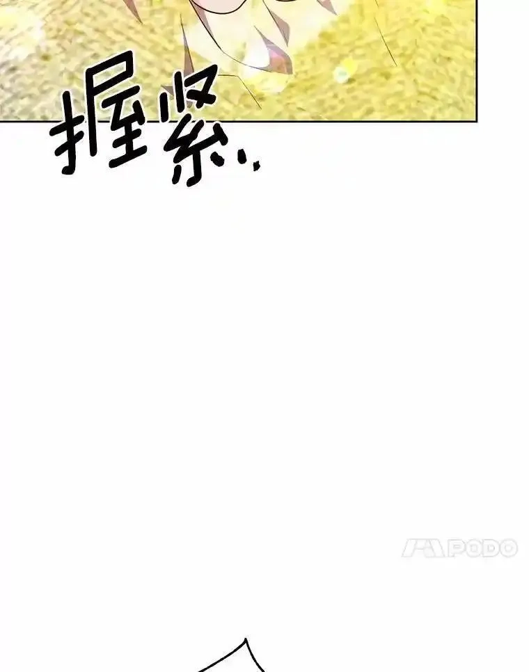 狗血暗黑文由我来改写,47.新的人生,第83张