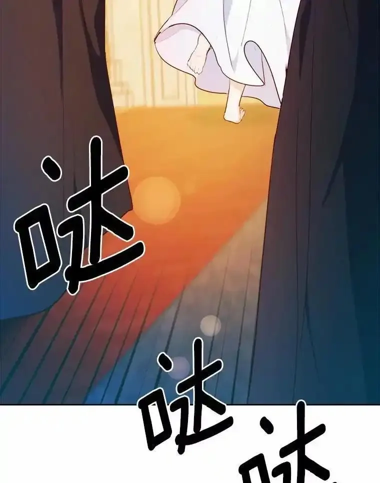 狗血暗黑文由我来改写,47.新的人生,第86张
