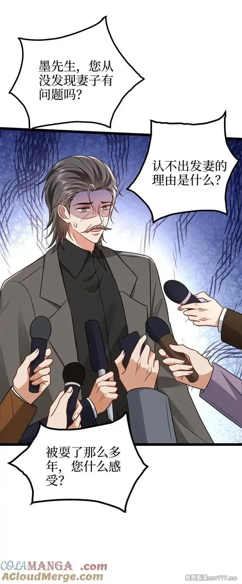 抱歉我拿的是女主剧本,386 自作自受的桦文凤,第22张