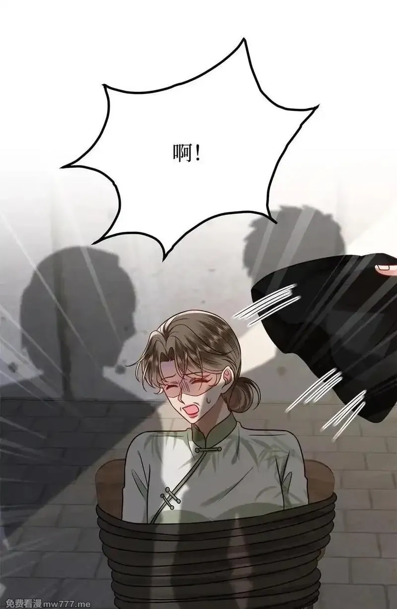 抱歉我拿的是女主剧本,386 自作自受的桦文凤,第32张