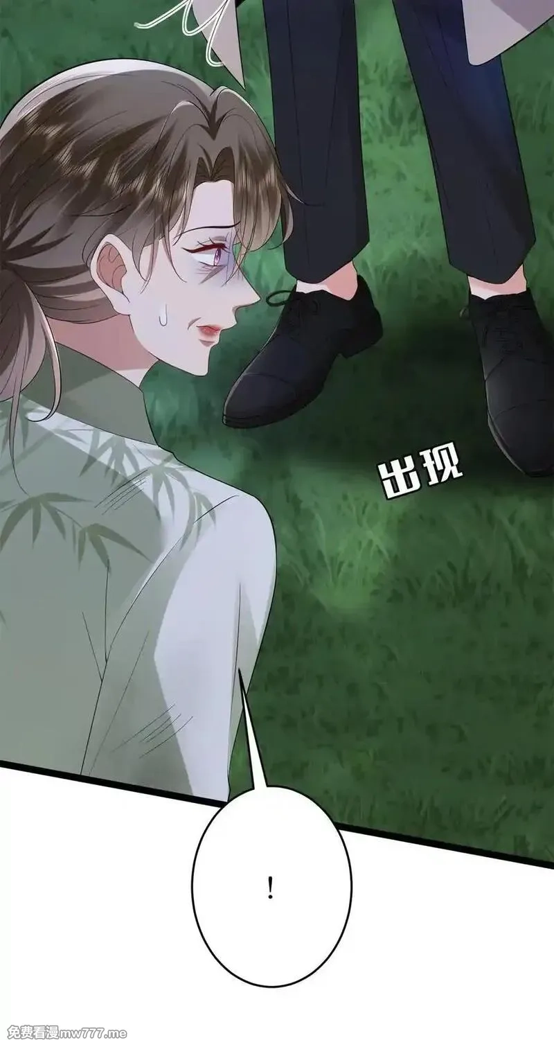 抱歉我拿的是女主剧本,386 自作自受的桦文凤,第48张