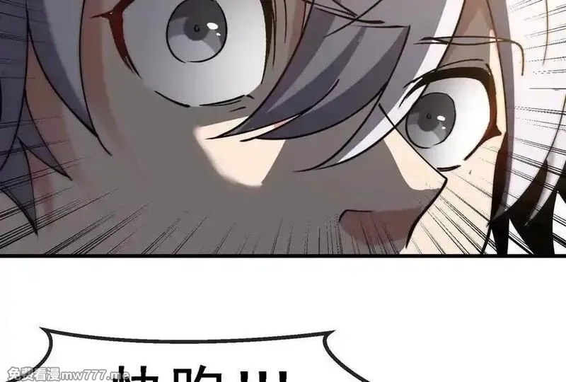 我是怪兽大主宰,第88话： 真正的烛龙,第102张
