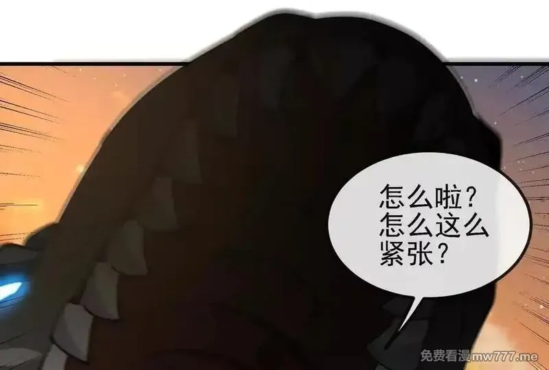 我是怪兽大主宰,第88话： 真正的烛龙,第106张