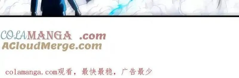 我是怪兽大主宰,第88话： 真正的烛龙,第153张