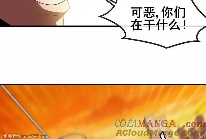我是怪兽大主宰,第88话： 真正的烛龙,第29张