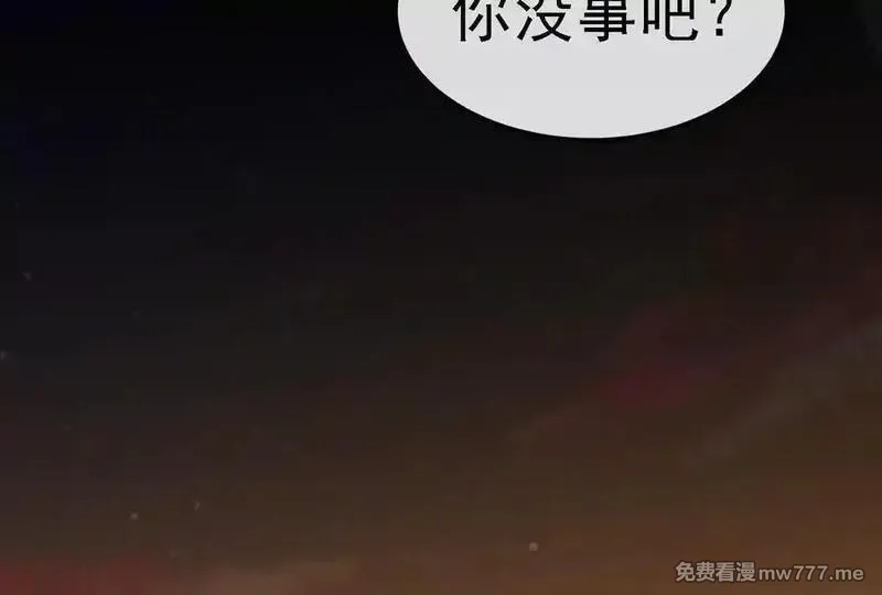 我是怪兽大主宰,第88话： 真正的烛龙,第3张