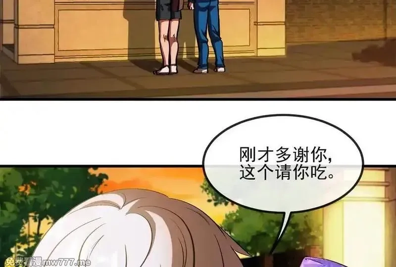 我是怪兽大主宰,第88话： 真正的烛龙,第52张