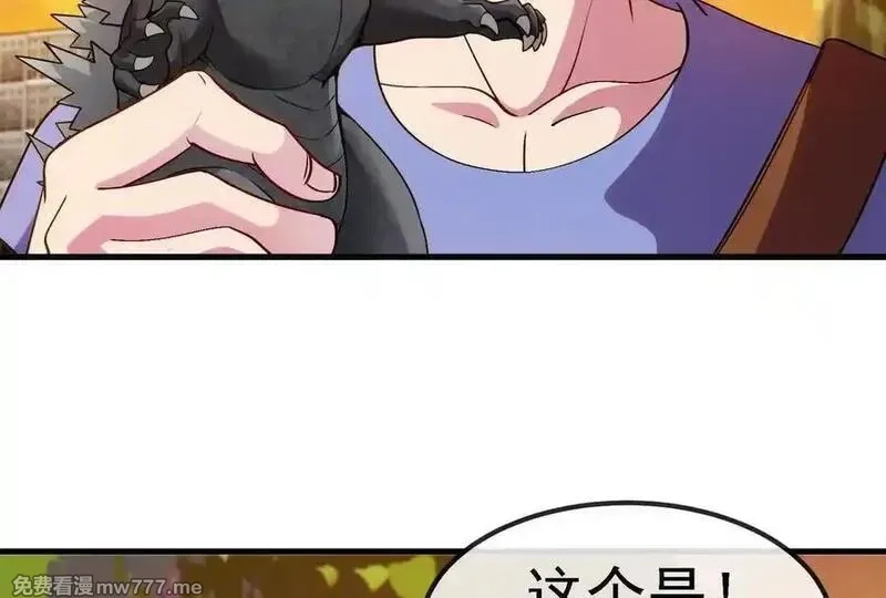 我是怪兽大主宰,第88话： 真正的烛龙,第78张