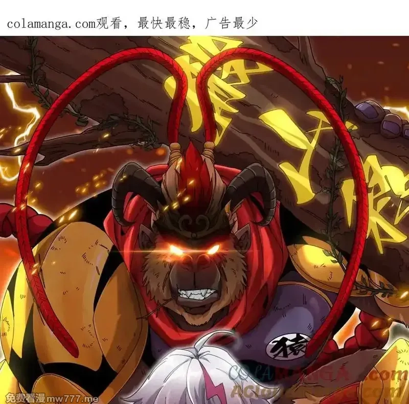 我是怪兽大主宰,第58话 博士被怪兽吃了！,第1张