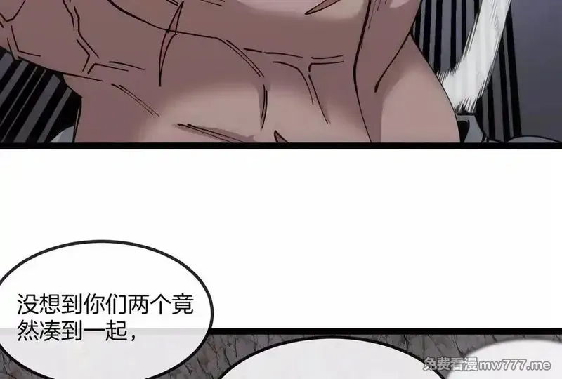 我是怪兽大主宰,第58话 博士被怪兽吃了！,第104张