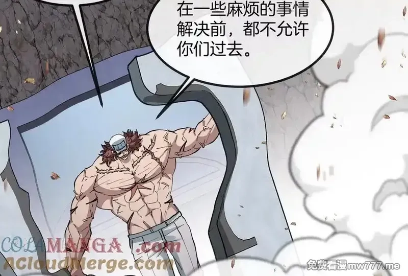 我是怪兽大主宰,第58话 博士被怪兽吃了！,第105张