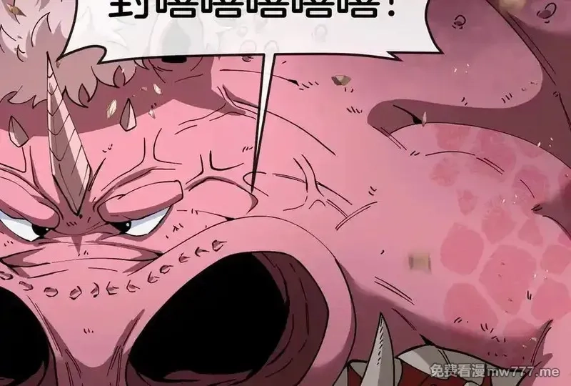 我是怪兽大主宰,第58话 博士被怪兽吃了！,第107张