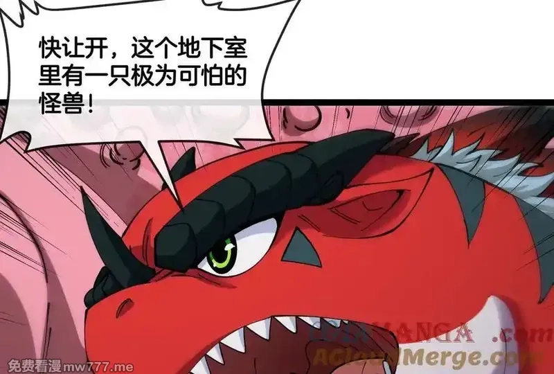 我是怪兽大主宰,第58话 博士被怪兽吃了！,第109张