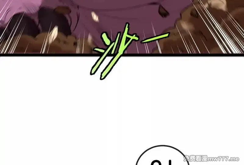 我是怪兽大主宰,第58话 博士被怪兽吃了！,第11张