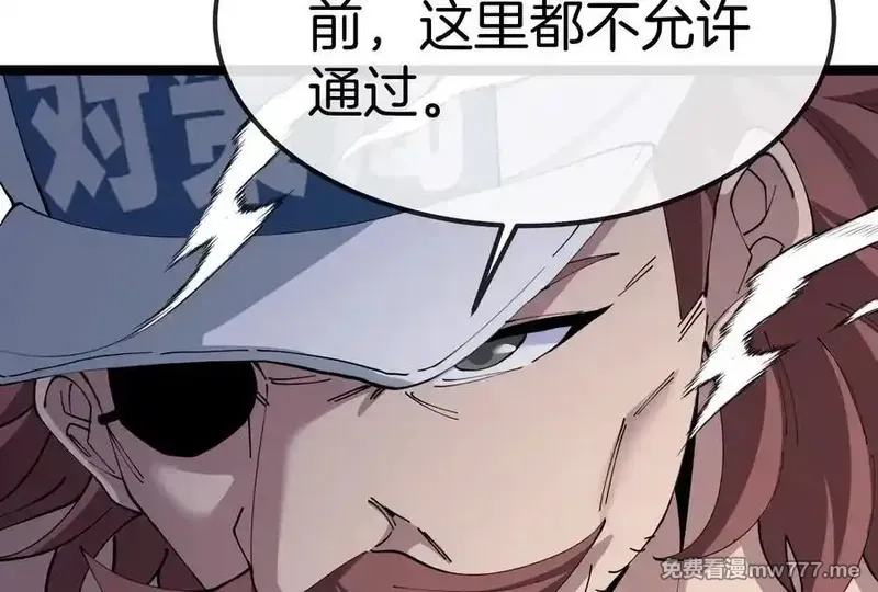 我是怪兽大主宰,第58话 博士被怪兽吃了！,第115张