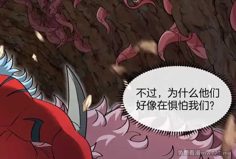 我是怪兽大主宰,第58话 博士被怪兽吃了！,第15张