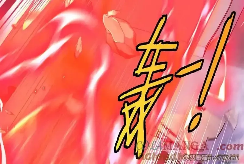 我是怪兽大主宰,第58话 博士被怪兽吃了！,第153张