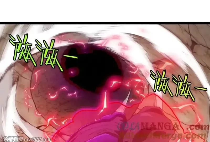 我是怪兽大主宰,第58话 博士被怪兽吃了！,第157张
