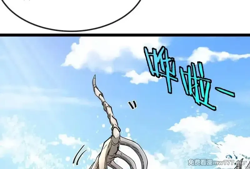 我是怪兽大主宰,第58话 博士被怪兽吃了！,第171张