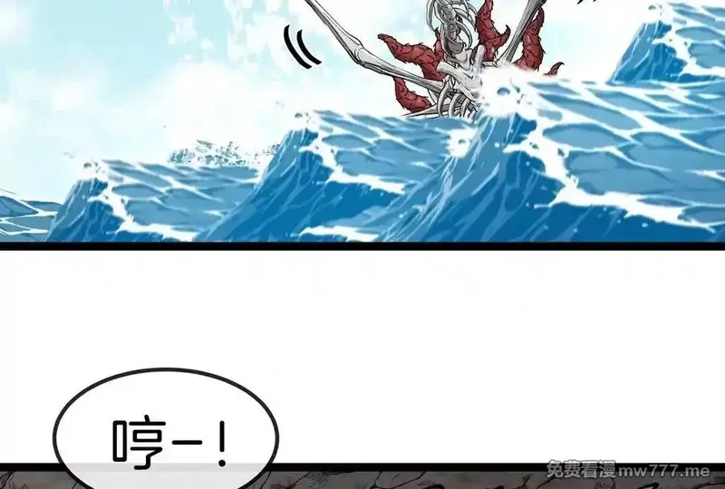 我是怪兽大主宰,第58话 博士被怪兽吃了！,第176张