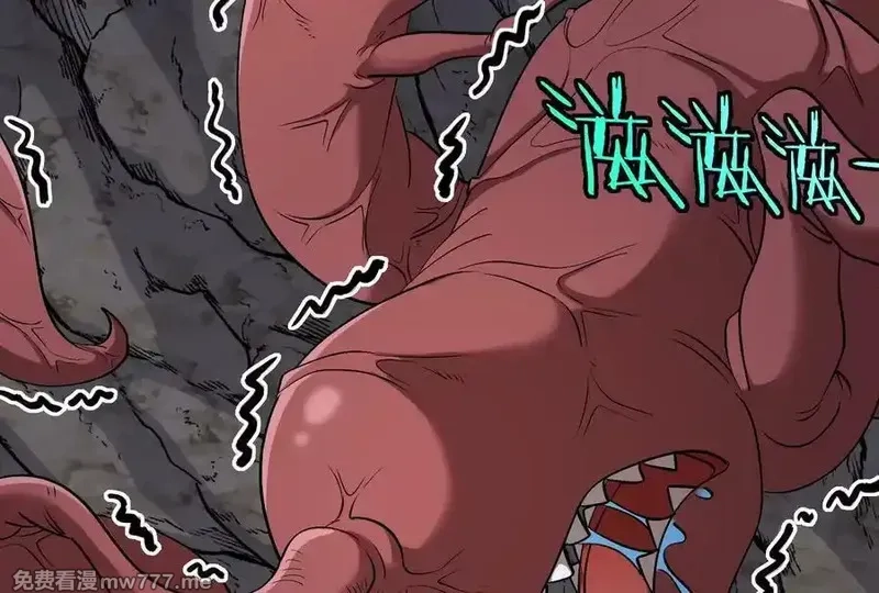 我是怪兽大主宰,第58话 博士被怪兽吃了！,第30张