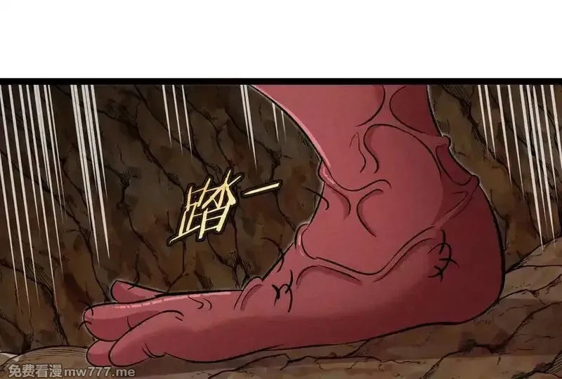 我是怪兽大主宰,第58话 博士被怪兽吃了！,第32张