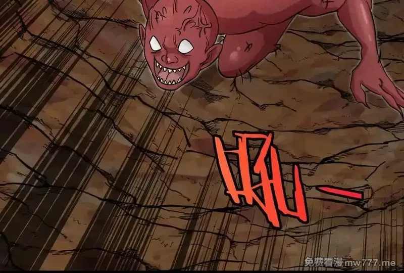 我是怪兽大主宰,第58话 博士被怪兽吃了！,第35张
