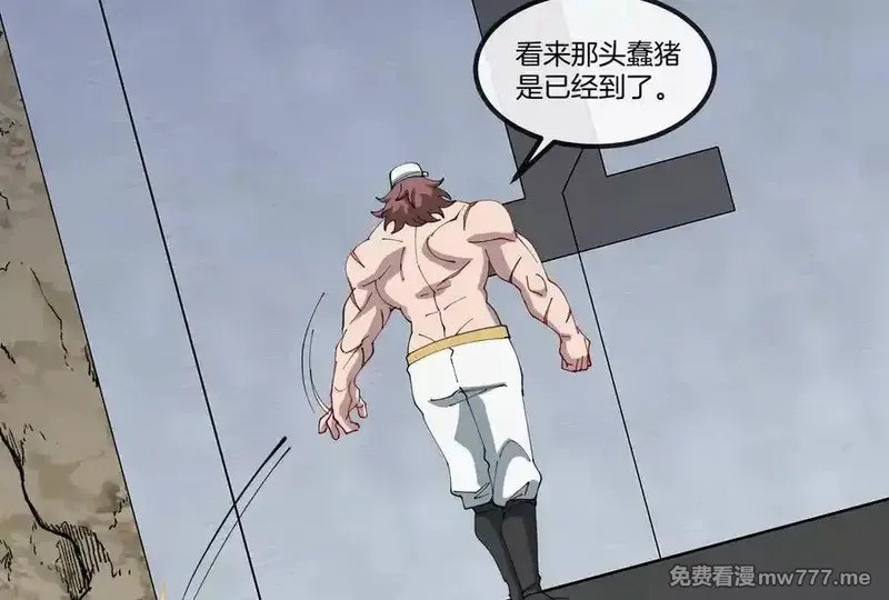 我是怪兽大主宰,第58话 博士被怪兽吃了！,第67张