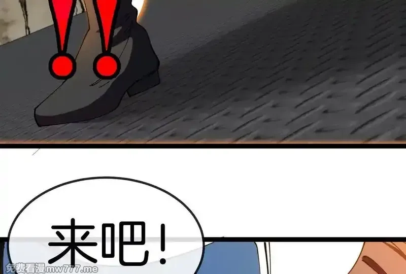 我是怪兽大主宰,第58话 博士被怪兽吃了！,第75张