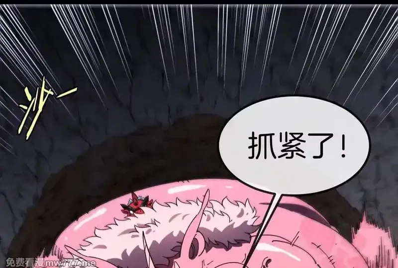 我是怪兽大主宰,第58话 博士被怪兽吃了！,第80张